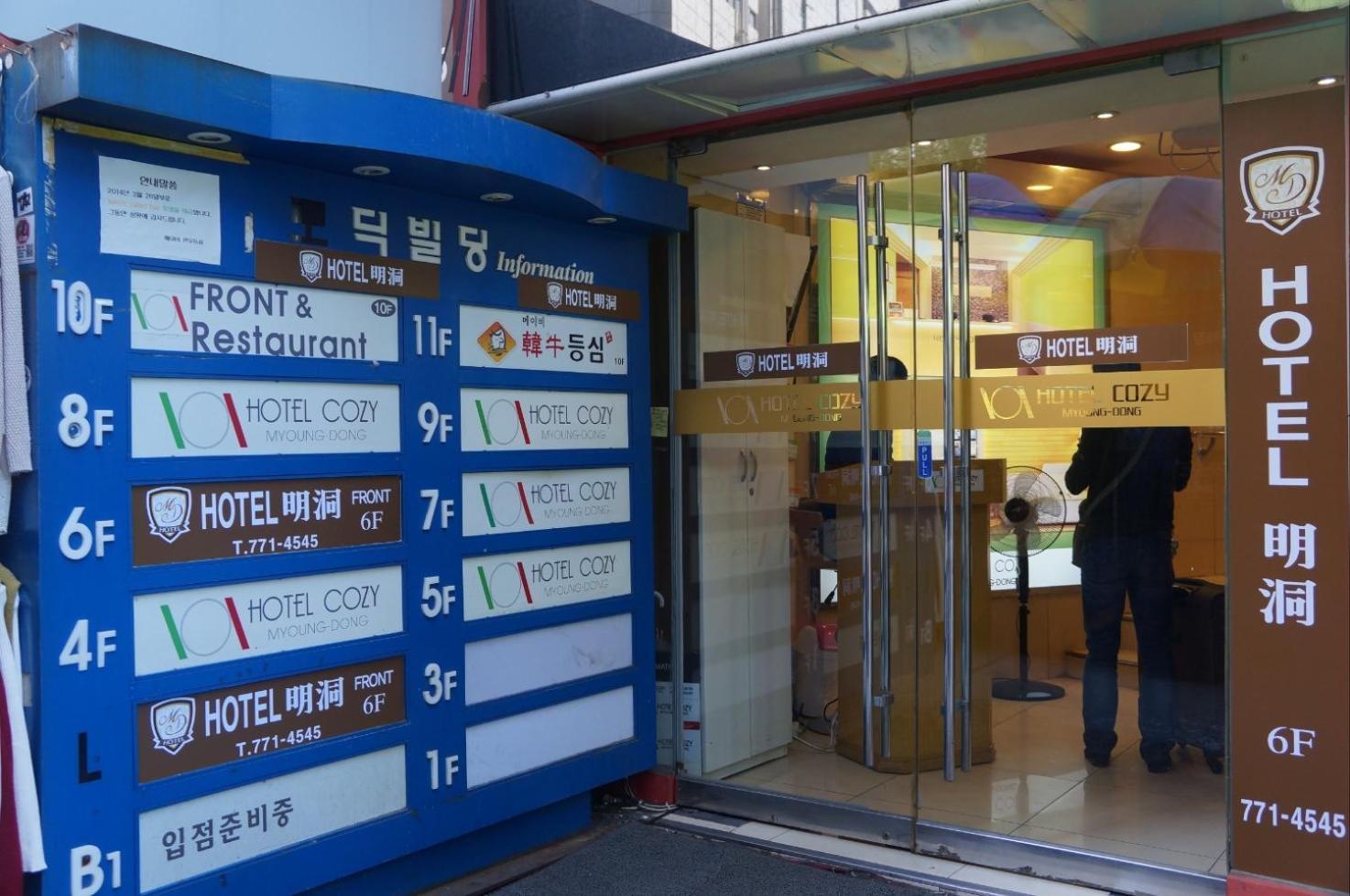 Hotel Myeongdong Seúl Exterior foto